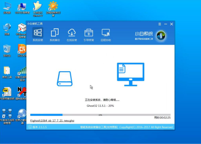 安装win10企业版 安装win10企业版