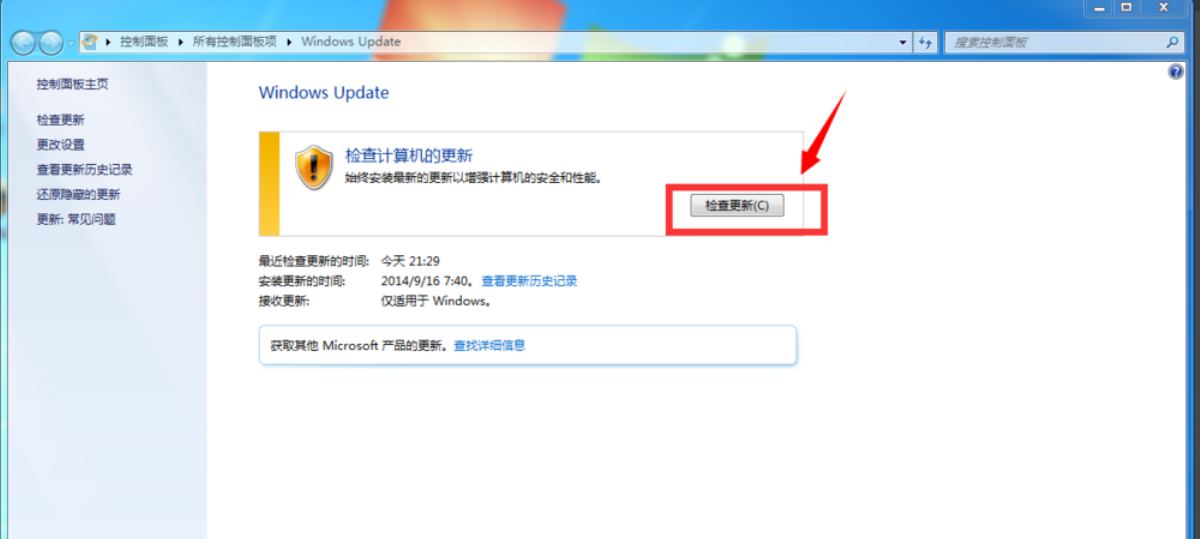 win7如何升级win10 win7如何升级win10