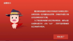 华为电脑如何重装win10