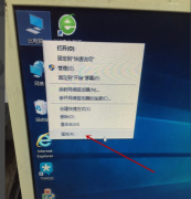 win10控制面板在哪里