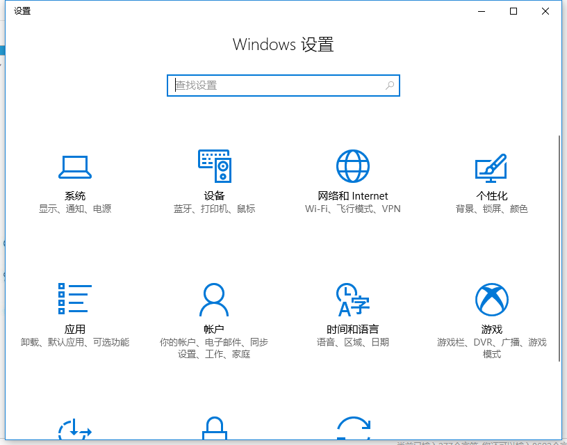 windows10
