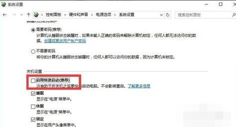 win10开机黑屏很久 win10开机黑屏很久