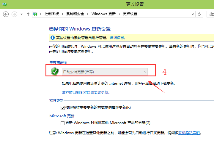 怎么关闭win10自动更新