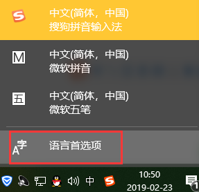 win10无法切换输入法 win10无法切换输入法