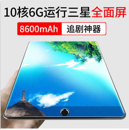 国产比较好的平板