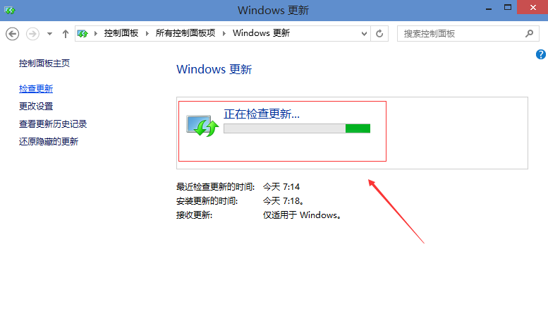 win10升级
