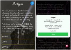 谷歌下架以香港示威为主题手机游戏