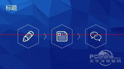 如何制作幻灯片母版 如何制作幻灯片母版