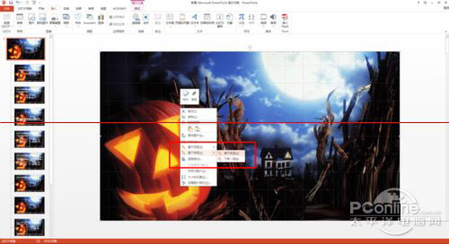 如何制作幻灯片母版 如何制作幻灯片母版