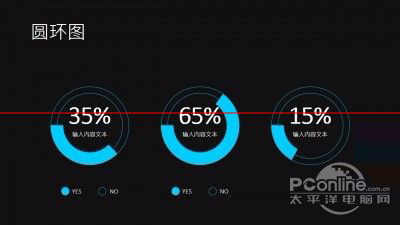 如何制作幻灯片母版 如何制作幻灯片母版