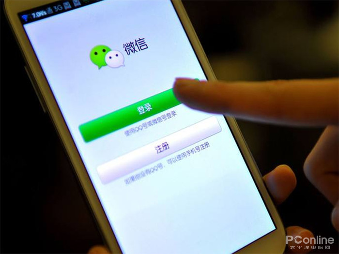 手机微信怎么成了听筒模式了