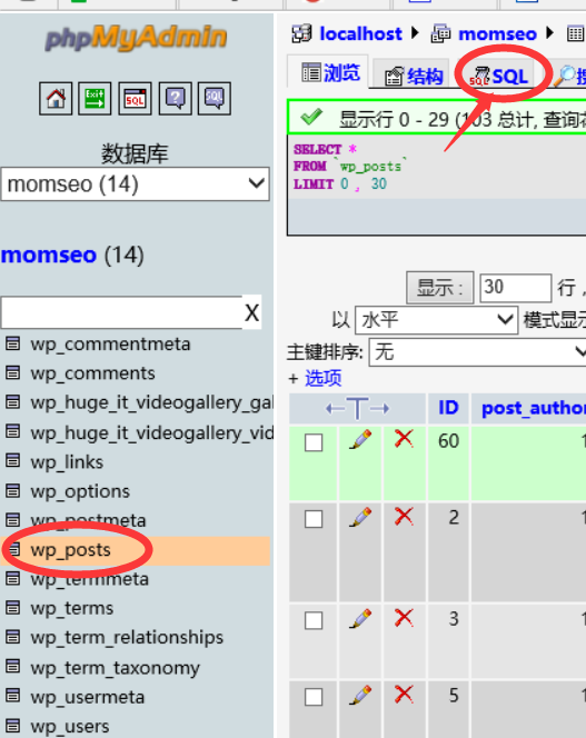 QQ截图20160129173052