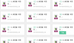 dedecms从入门到精通的视频教程
