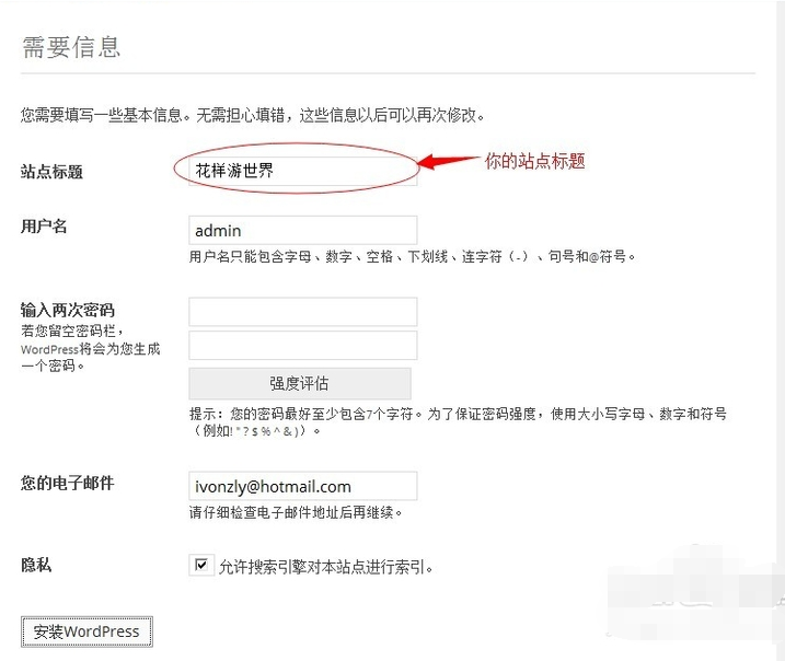 QQ截图20160630013429