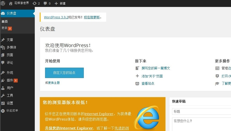 QQ截图20160630013456