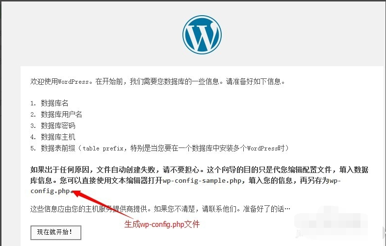 QQ截图20160630013416