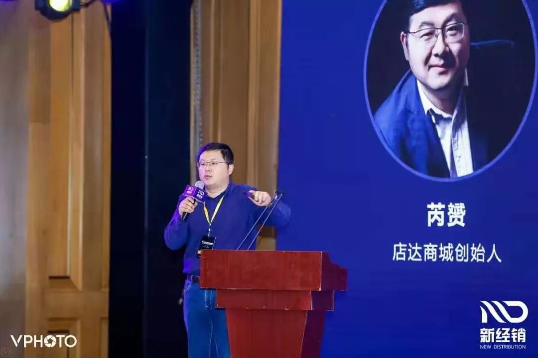 店达创始人芮赟:精耕供应链,构筑品牌密度!