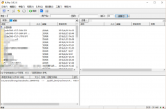一款网站必备工具8UFTP上传工具
