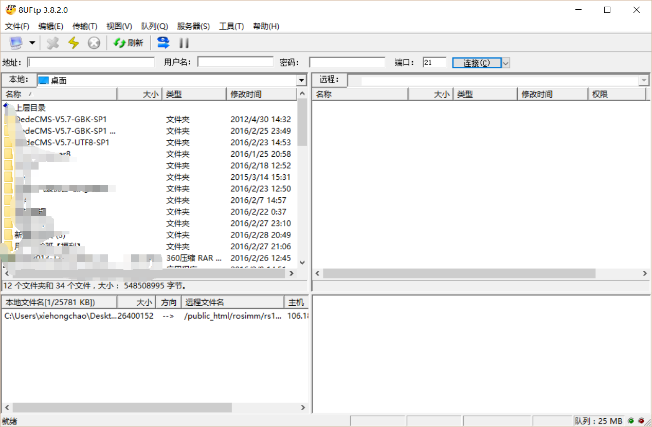 QQ截图20160229211055