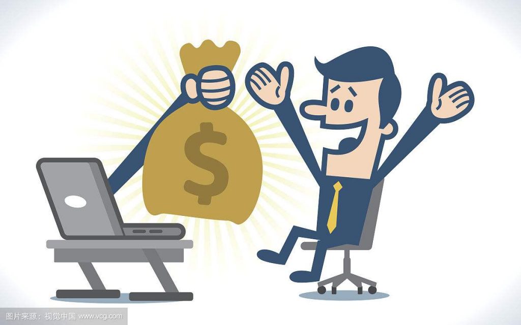 网上做什么比较赚钱？现在做这些都很赚钱