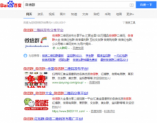 打造微信群网上赚钱网站的可行性有多高？