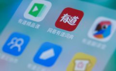 网易有道发行价最高至18美元 丁磊计划增持2000万美元