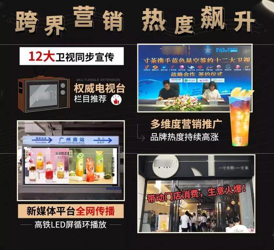 图源：截图自奶茶宣传网站