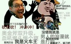 海盗战！一套脚本就能上传说的卡组