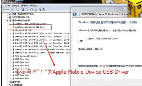 连接电脑 连接电脑