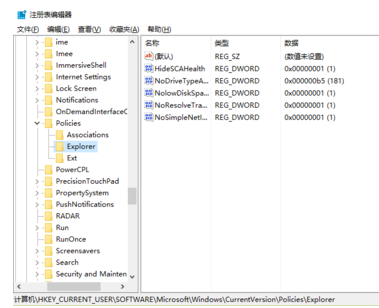 复制粘贴不能用 复制粘贴不能用
