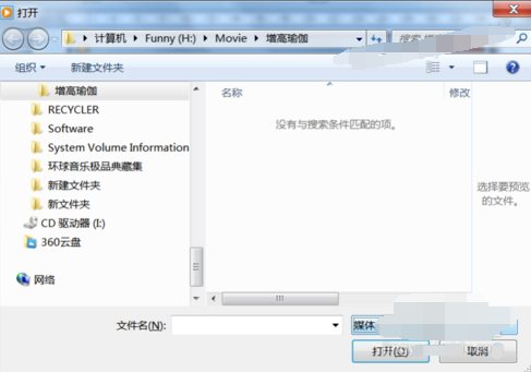 打开dat文件 打开dat文件