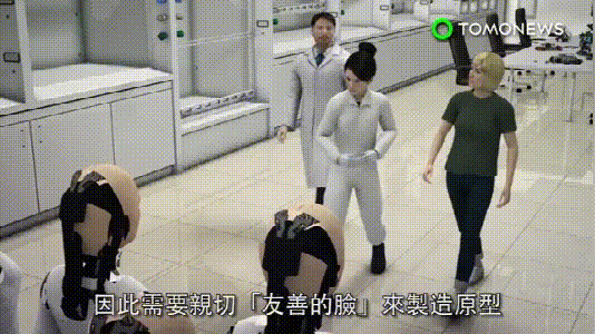 机器人公司全球“买脸”，10万英镑，你卖不卖？