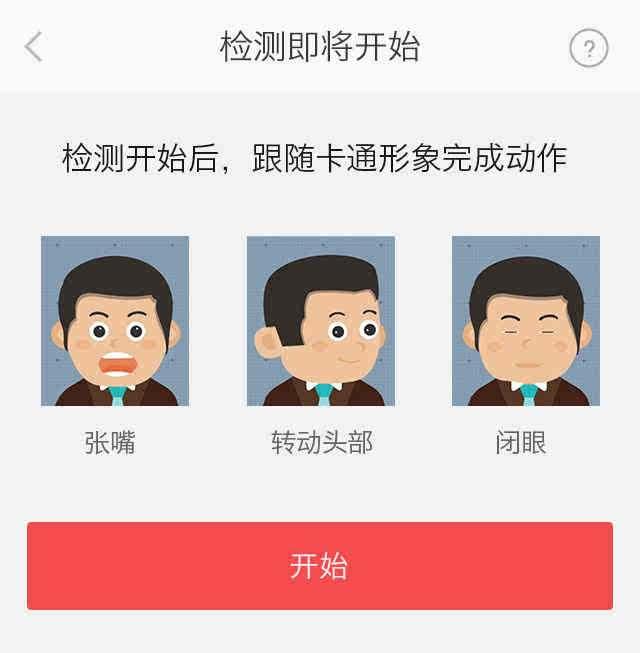 刷张大头照就能从丰巢快递柜提货，人脸识别真的很不安全吗？