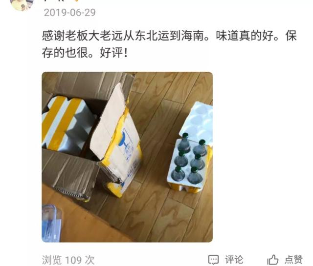 在东北，没人能从烧烤店里带走一瓶宏宝莱