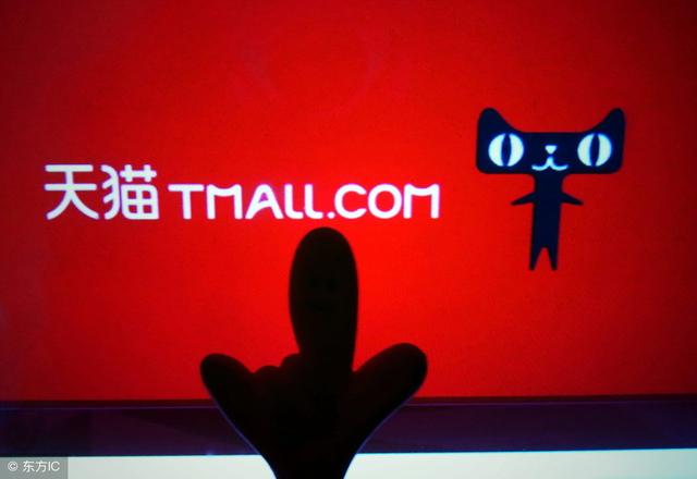 科普！天猫和淘宝有什么区别？