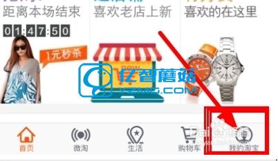 淘宝怎么退货?淘宝拍错了怎么办