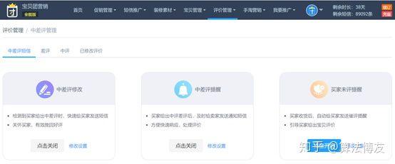 怎样开淘宝店？怎么经营？没有货源，怎么办？