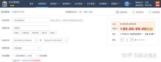 怎样开淘宝店？怎么经营？没有货源，怎么办？