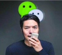 马化腾年薪3千万 张小龙年薪3亿 张小龙配得上这个年薪吗？