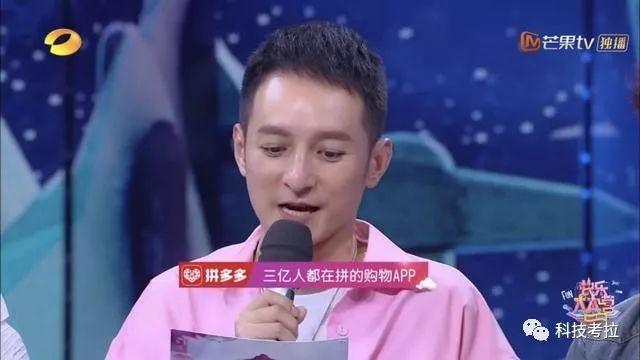 为什么拼多多可以走进五环内，但趣头条不行？