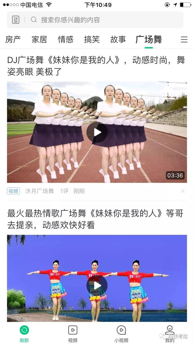 为什么拼多多可以走进五环内，但趣头条不行？
