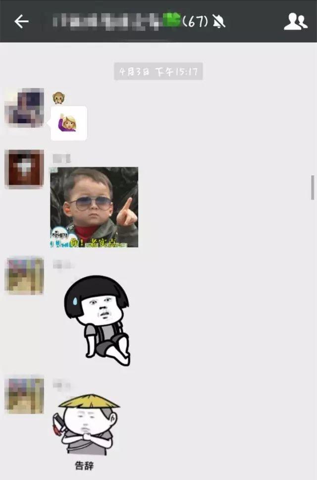 微信最讨厌的9个功能，分分钟气到捶胸