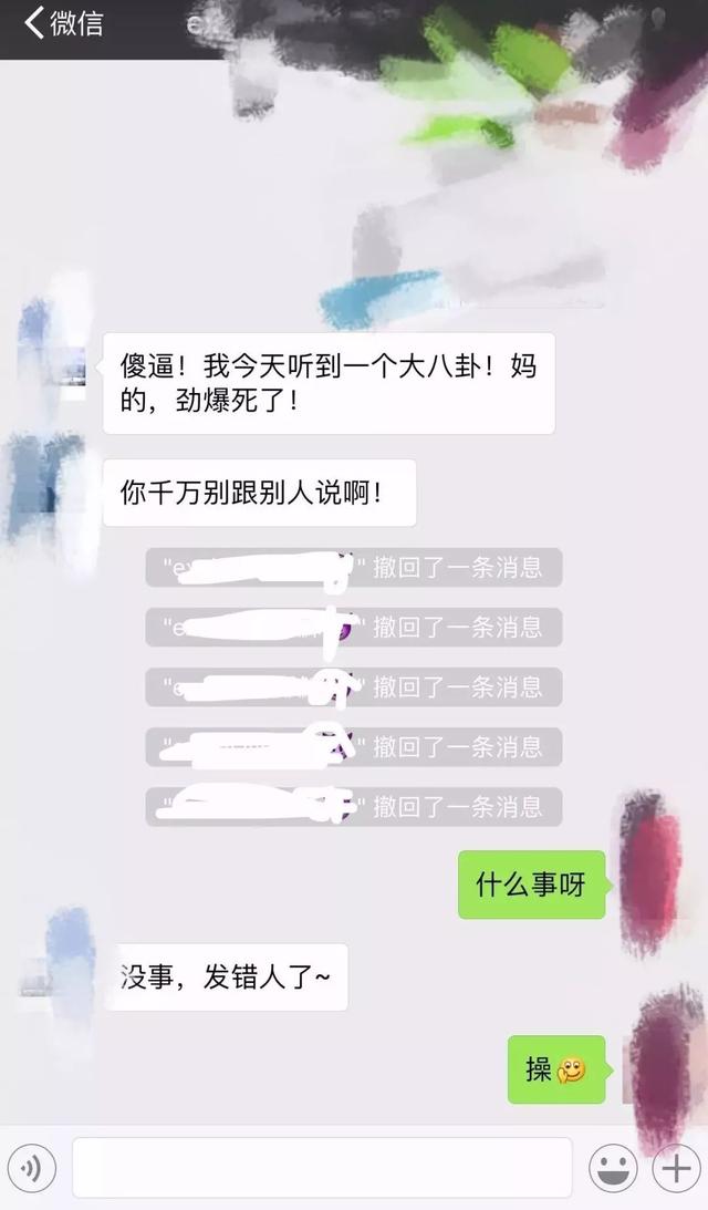 微信最讨厌的9个功能，分分钟气到捶胸