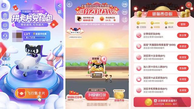 对不起，我数学不好，不配参加双 11