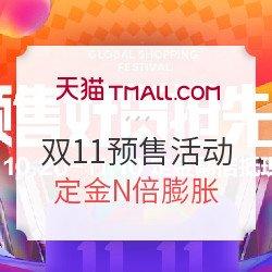 对不起，我数学不好，不配参加双 11