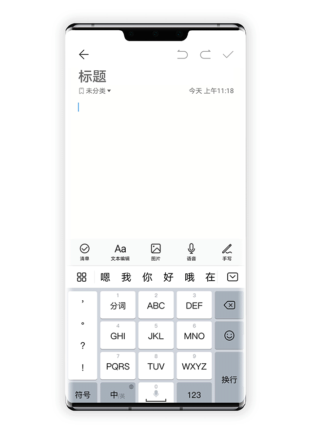 这些手机新方向，直接提升体验，你不知道就挑走眼了