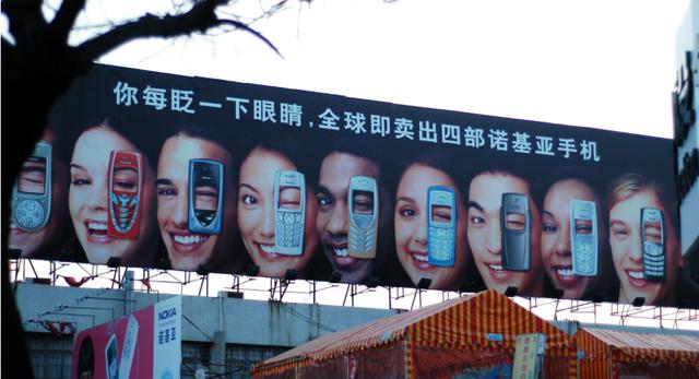 回首又见他：手机巨人诺基亚还硬朗的活着