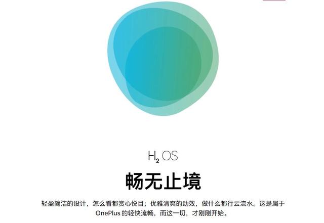 看了一眼一加7T pro的屏幕，我决定换掉华为，但还是悬崖勒马了