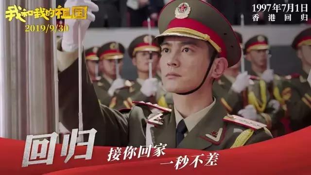 《我和我的祖国》：每一个故事都是一部国产手机的情怀