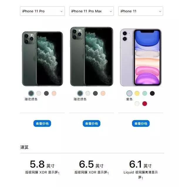 一夜之间，苹果再次成为最好的手机